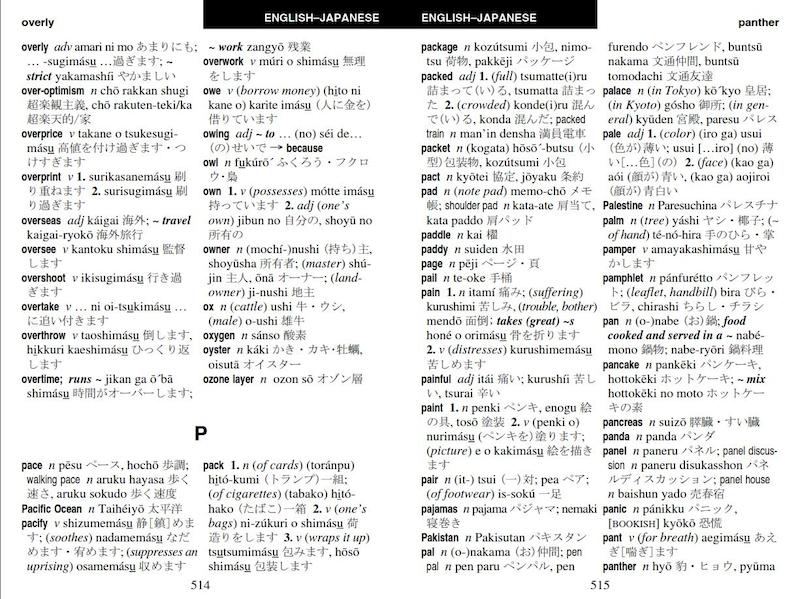 خرید کتاب دیکشنری ژاپنی Tuttle Pocket Japanese Dictionary Japanese-English English-Japanese