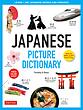  دیکشنری تصویری ژاپنی انگلیسی Japanese Picture Dictionary Learn 1500 Japanese Words and Phrasesy از فروشگاه کتاب سارانگ