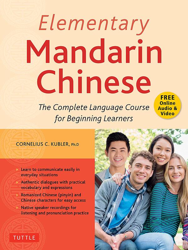 خرید کتاب آموزش خودآموز چینی سطح مقدماتی Elementary Mandarin Chinese Textbook 