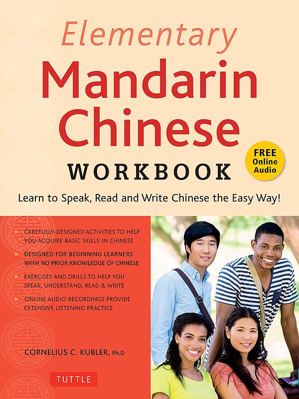 خرید کتاب تمرین خودآموز چینی سطح مقدماتی Elementary Mandarin Chinese Workbook