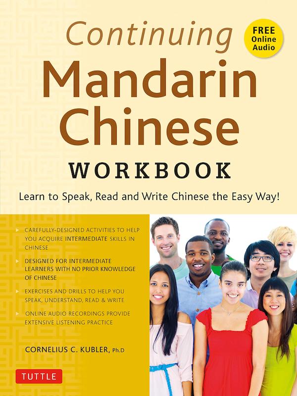 خرید کتاب تمرین خودآموز چینی سطح متوسط Continuing Mandarin Chinese Workbook