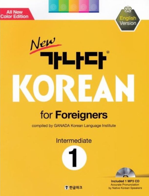 دانلود پی دی اف کتاب کره ای کانادا کرین متوسط یک New 가나다 Korean for Foreigners Intermediate 1