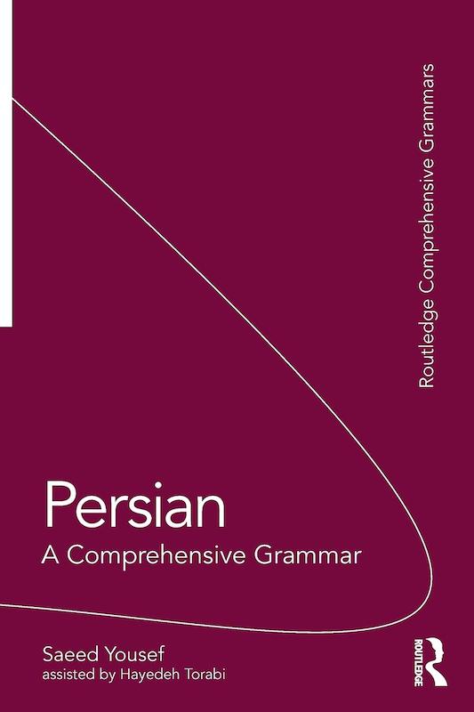 خرید کتاب آموزش گرامر فارسی به انگلیسی Persian A Comprehensive Grammar