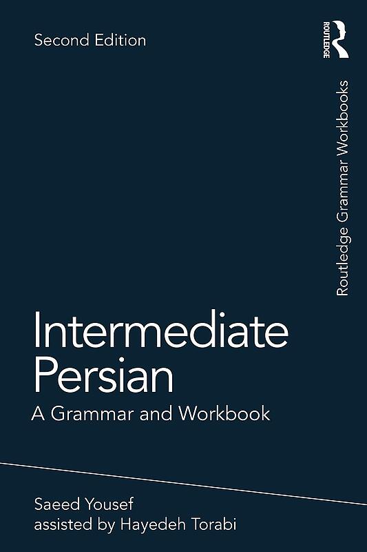 کتاب آموزش فارسی سطح متوسط Intermediate Persian A Grammar and Workbook 