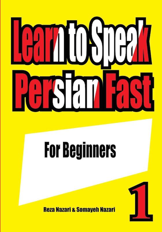 کتاب آموزش فارسی مقدماتی Learn to Speak Persian Fast For Beginners 