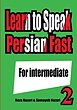 کتاب آموزش فارسی متوسط Learn to Speak Persian Fast For Intermediate