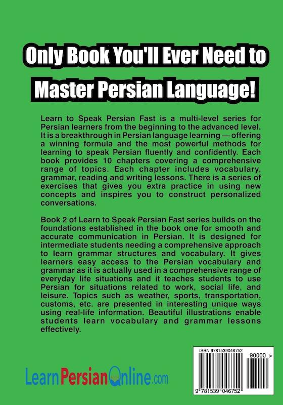 کتاب آموزش فارسی متوسط Learn to Speak Persian Fast For Intermediate