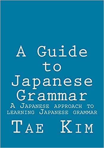 کتاب آموزش گرامر ژاپنی A Guide to Japanese Grammar A Japanese approach to learning Japanese grammar