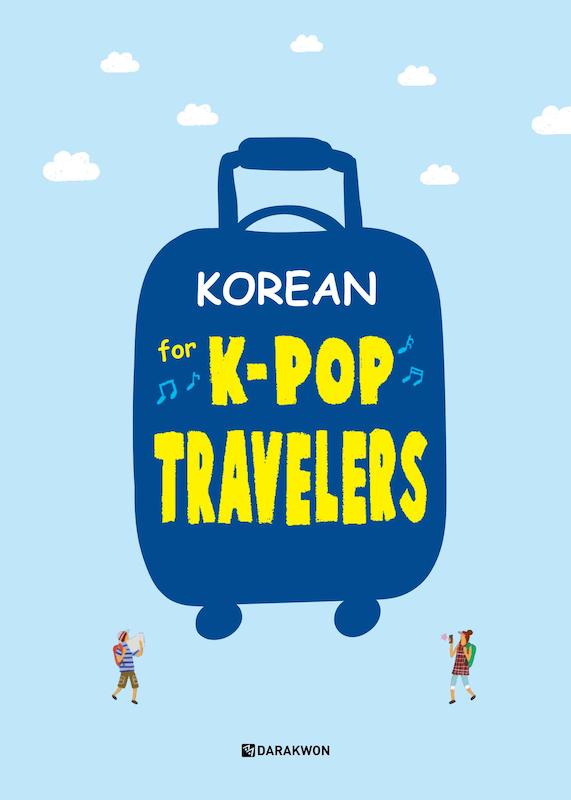 خرید کتاب کره ای برای مسافران کیپاپ Korean for KPop Travelers