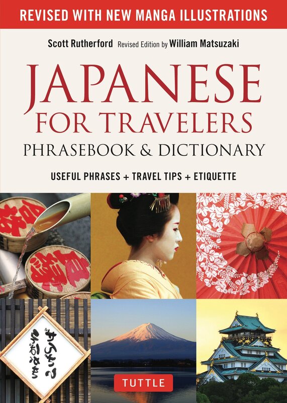 خرید کتاب ژاپنی Japanese for Travelers Phrasebook and Dictionary