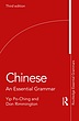 خرید کتاب دستور زبان چینی Chinese: An Essential Grammar