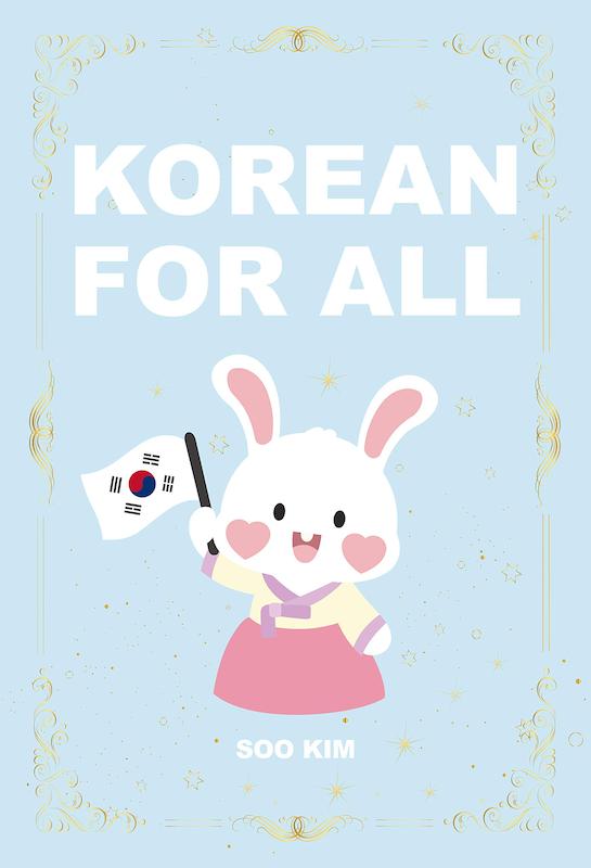 خرید کتاب کره ای برای همه Korean For All Learn Korean For Beginners in English