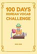 خرید کتاب چالش ۱۰۰ روزه‌ لغات کره ای 100Days Korean Vocab Challenge