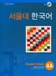 دانلود پی دی اف کتاب کره ای سئول هفت Seoul University Korean 4A 서울대한국어