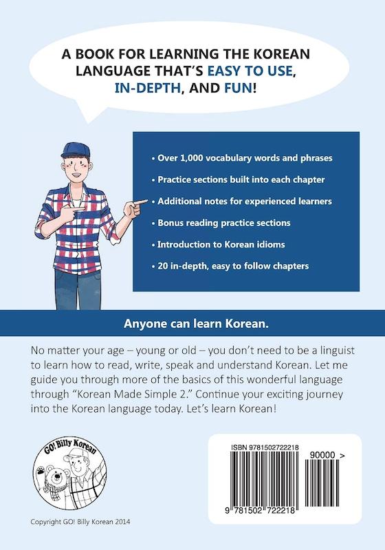 کتاب کره ای کرین مید سیمپل (ویرایش جدید) Korean Made Simple 2