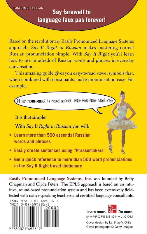 خرید کتاب زبان روسی Say It Right in Russian
