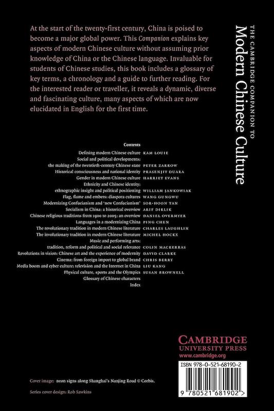 کتاب فرهنگ مدرن چینی The Cambridge Companion to Modern Chinese Culture