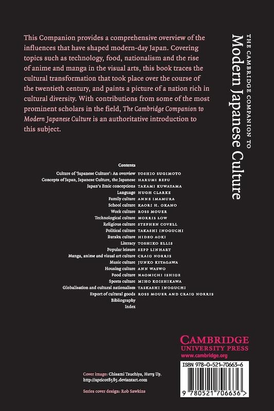 کتاب فرهنگ مدرن ژاپنی The Cambridge Companion to Modern Japanese Culture