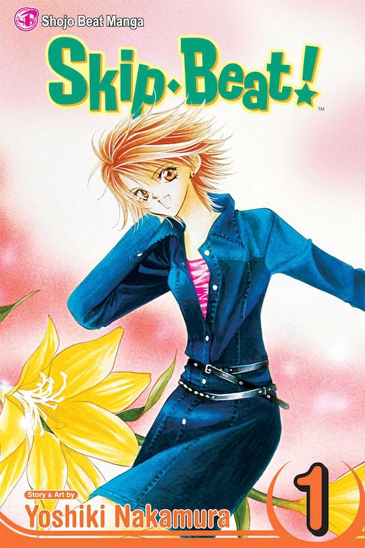 خرید مانگا Skip Beat مانگای اسکیپ بیت به زبان انگلیسی