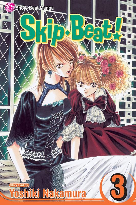 خرید مانگا Skip Beat مانگای اسکیپ بیت به زبان انگلیسی