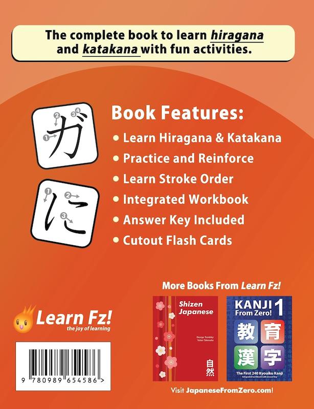 کتاب آموزش هیراگانا و کاتاکانا ژاپنی Kana From Zero Learn Japanese Hiragana and Katakana with integrated workbook ژاپنی از صفر