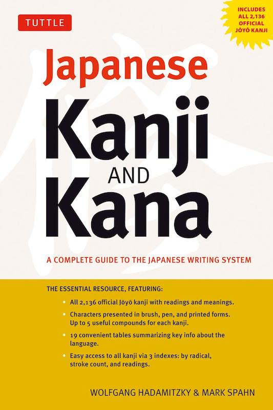 کتاب آموزش کانجی و کانا ژاپنی Japanese Kanji and Kana (JLPT All Levels) A Complete Guide to the Japanese Writing System پیشنهاد ویژه 