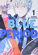 خرید مانگا Blue Period مانگای عصر آبی به زبان انگلیسی