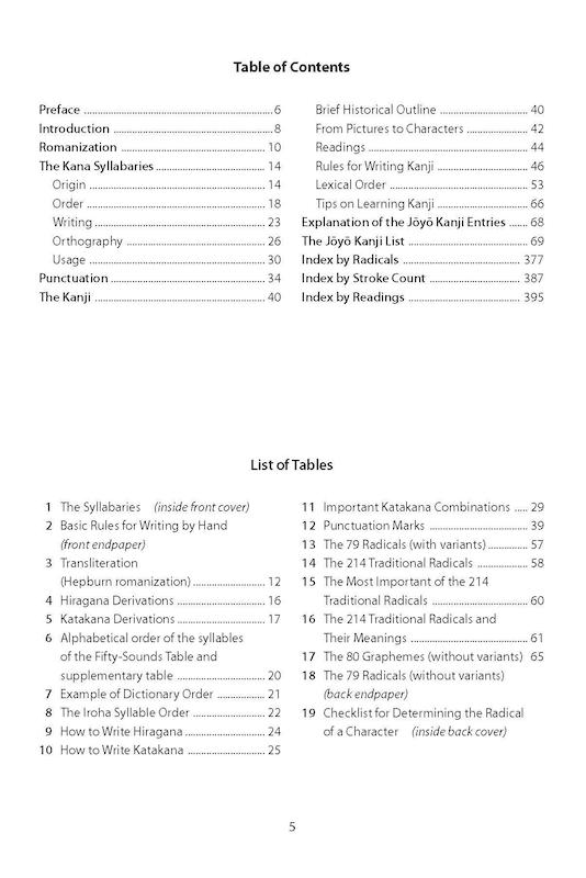 کتاب آموزش کانجی و کانا ژاپنی Japanese Kanji and Kana (JLPT All Levels) A Complete Guide to the Japanese Writing System پیشنهاد ویژه 