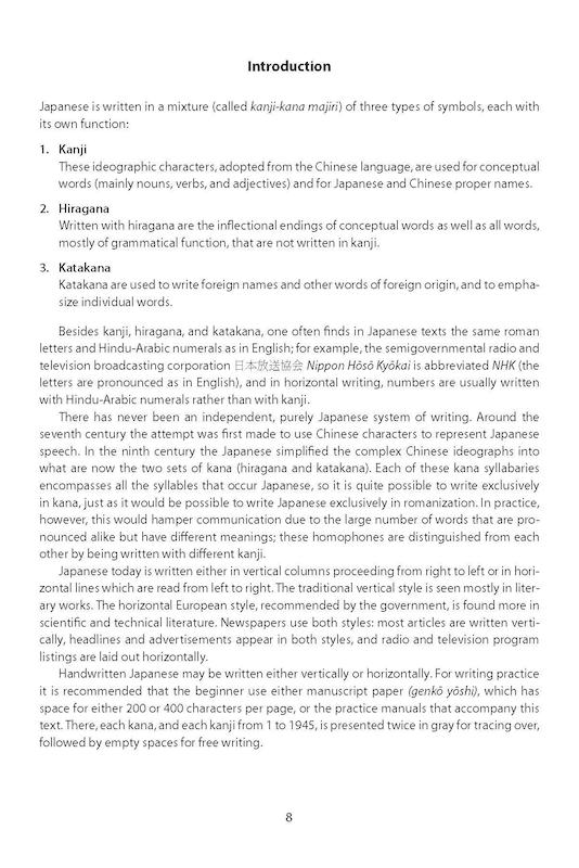 کتاب آموزش کانجی و کانا ژاپنی Japanese Kanji and Kana (JLPT All Levels) A Complete Guide to the Japanese Writing System پیشنهاد ویژه 