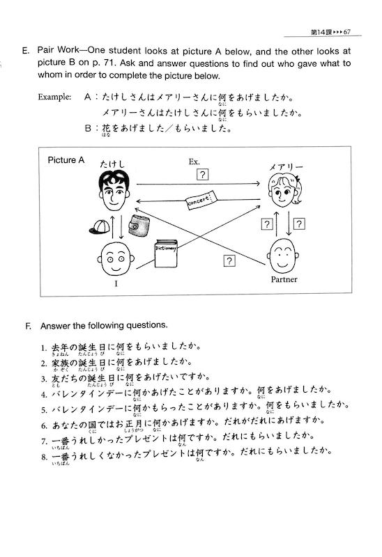 کتاب آموزش  ژاپنی گنکی جلد دو Genki II An Integrated Course in Elementary Japanese