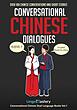 کتاب مکالمه چینی Conversational Chinese Dialogues: Over 100 Chinese Conversations and Short Stories 