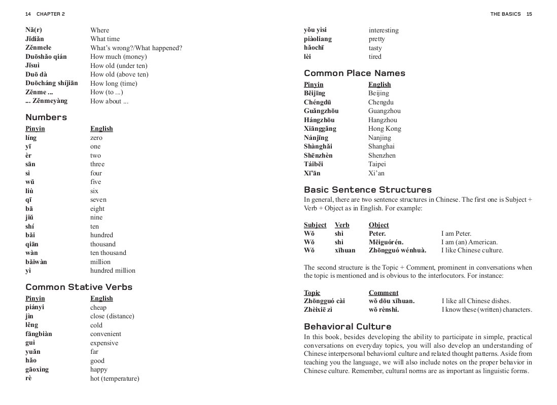 خرید کتاب چینی Easy Mandarin Chinese A Complete Language Course and Pocket Dictionary in One