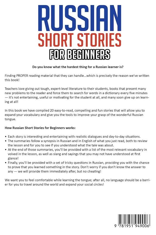 کتاب داستان های مقدماتی روسی Russian Short Stories For Beginners: 20 Captivating Short Stories to Learn Russian & Grow Your Vocabulary the Fun Way