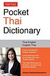 خرید کتاب دیکشنری تایلندی Tuttle Pocket Thai Dictionary Thai-English / English-Thai