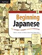 کتاب آموزش ژاپنی Beginning Japanese Your Pathway to Dynamic Language Acquisition