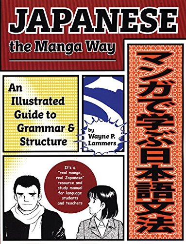 کتاب آموزش ژاپنی با مانگا Japanese the Manga Way