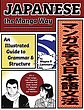 کتاب آموزش ژاپنی با مانگا Japanese the Manga Way