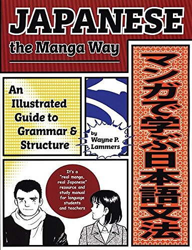 کتاب آموزش ژاپنی با مانگا Japanese the Manga Way