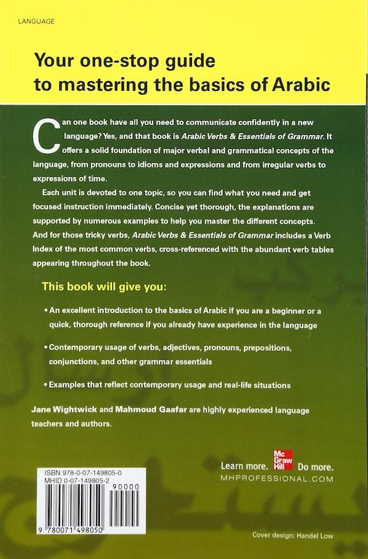 کتاب عربی Arabic Verbs and Essentials of Grammar, 2E