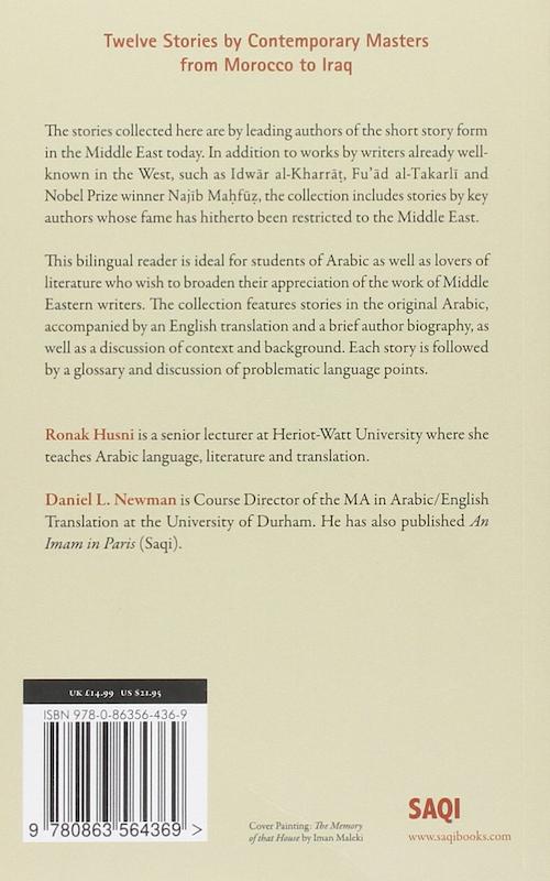 کتاب داستان عربی انگلیسی Modern Arabic Short Stories A Bilingual Reader 