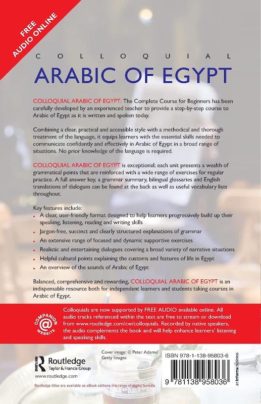 کتاب آموزش عربی مصری Colloquial Arabic of Egypt