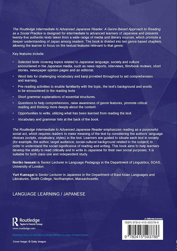 خرید کتاب ژاپنی The Routledge Intermediate to Advanced Japanese Reader