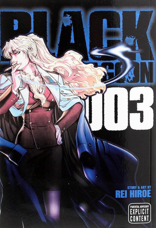 خرید مانگا Black Lagoon مانگا بلک لاگون زبان انگلیسی