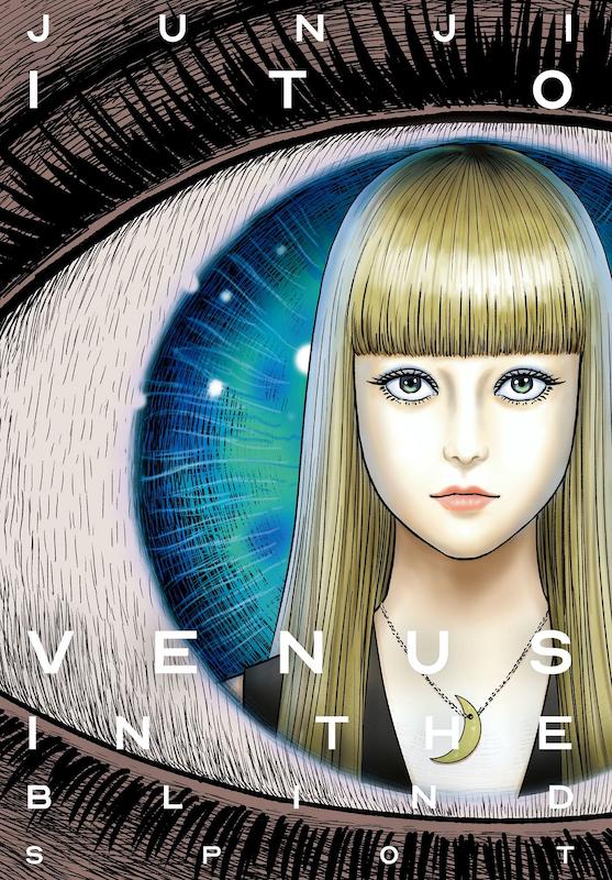 خرید مانگای ترسناک ونوس در نقطه کور - مانگا Venus in the Blind Spot اثر جونجی ایتو