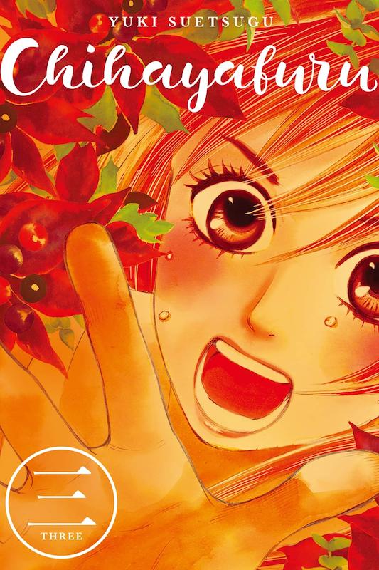 خرید مانگا Chihayafuru مانگای چیهایا به زبان انگلیسی