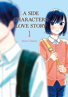 خرید مانگا A Side Character's Love Story مانگا داستان عشق یک شخصیت جانبی زبان انگلیسی