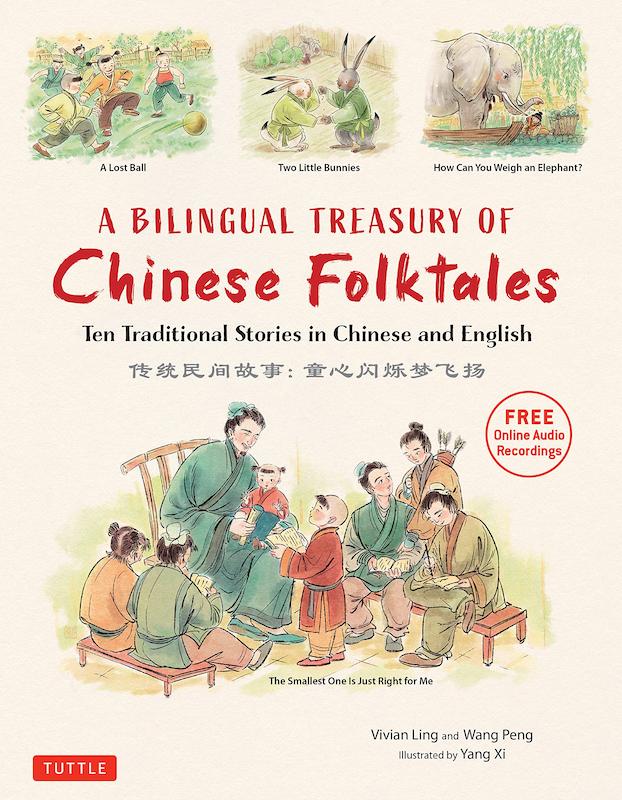 کتاب  داستان های عامیانه چینی انگلیسی A Bilingual Treasury of Chinese Folktales