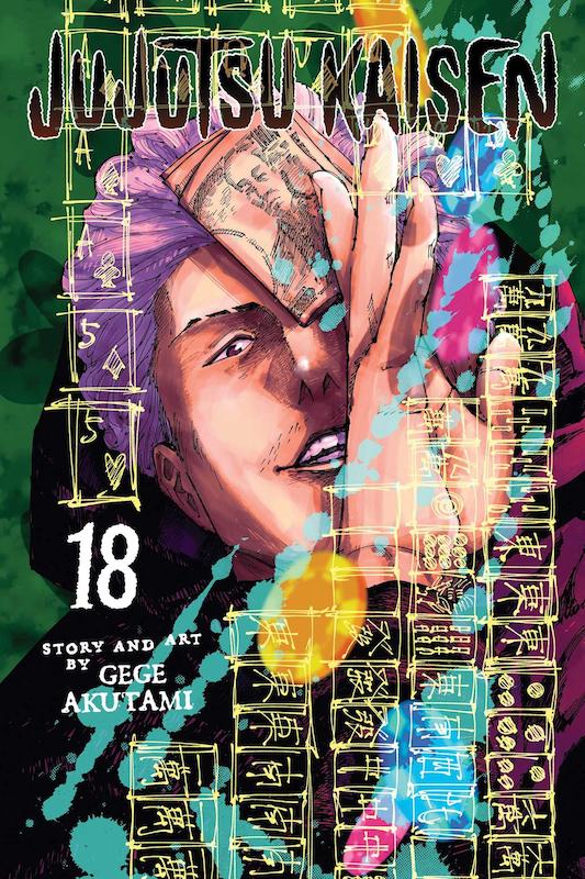 خرید مانگا جوجوتسو کایسن جلد 18 زبان انگلیسی Jujutsu Kaisen 18
