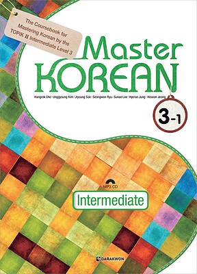  کتاب آموزش کره ای مستر کرین سه یک Master KOREAN 3-1 Intermediate