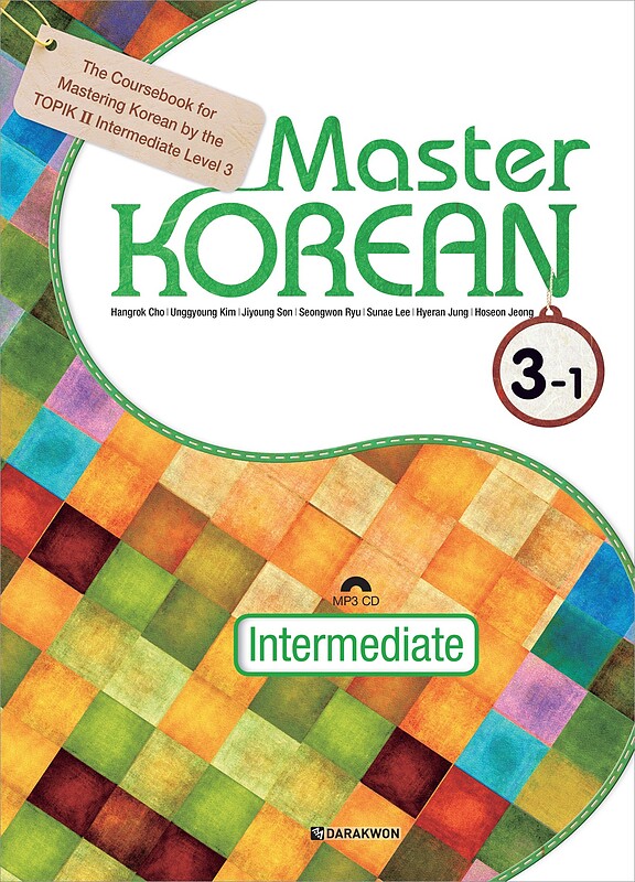  کتاب آموزش کره ای مستر کرین سه یک Master KOREAN 3-1 Intermediate